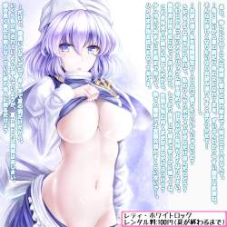 1369536 B