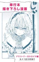 161543 B