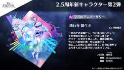 2434224 B