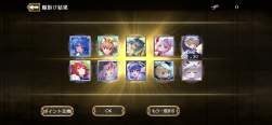 2443124 B