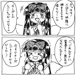 566205 B