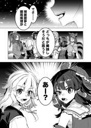 523554 B