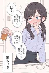 1066827 B
