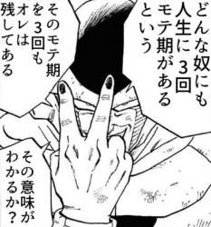 521341 B