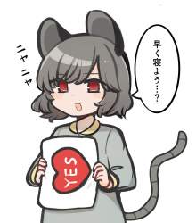 285541 B