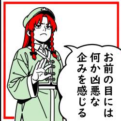 595472 B