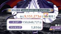 182721 B