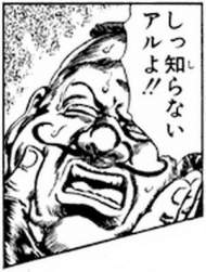 42533 B
