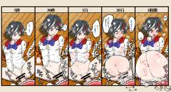 754645 B