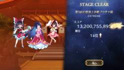 472390 B