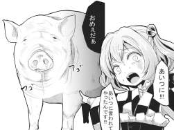 329593 B