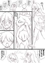 954769 B