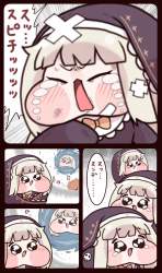 352581 B