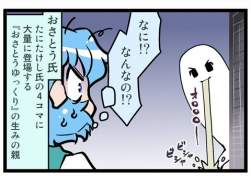69869 B