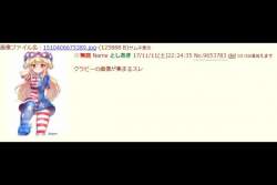 1768895 B
