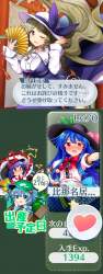 1385807 B