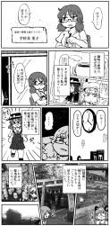 710343 B