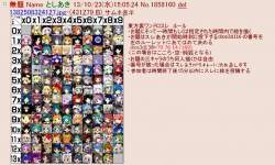 1050707 B