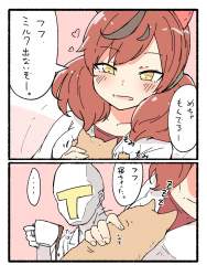741055 B