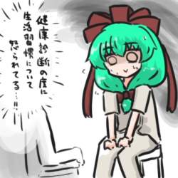 527099 B