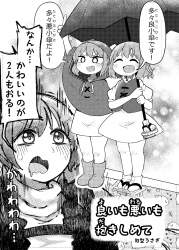 2730584 B