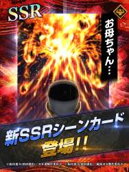 549951 B