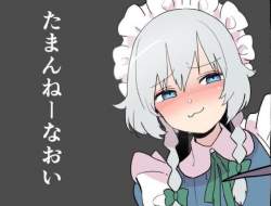 53747 B