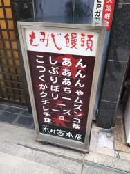 537309 B