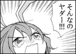 44654 B