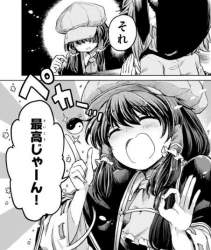 57338 B
