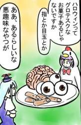35672 B