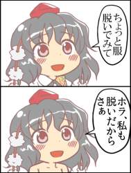 145826 B