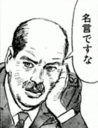 49480 B