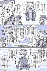 850591 B