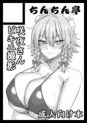 147644 B