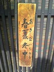 28550 B