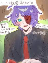 2466757 B