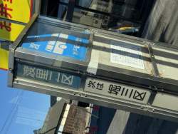 2805242 B