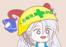 144585 B