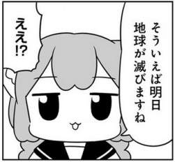 40904 B