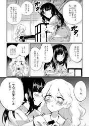 1767493 B