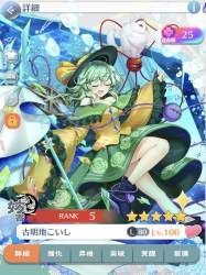 573267 B