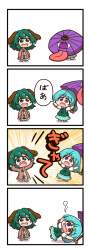 284613 B