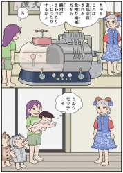 246486 B