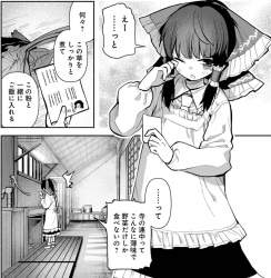1081402 B