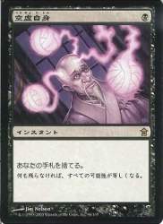 22774 B