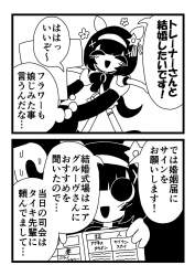 781558 B