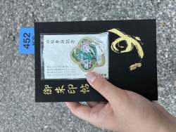 720388 B