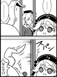 49538 B