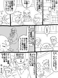 533794 B